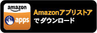 Amazon App Store